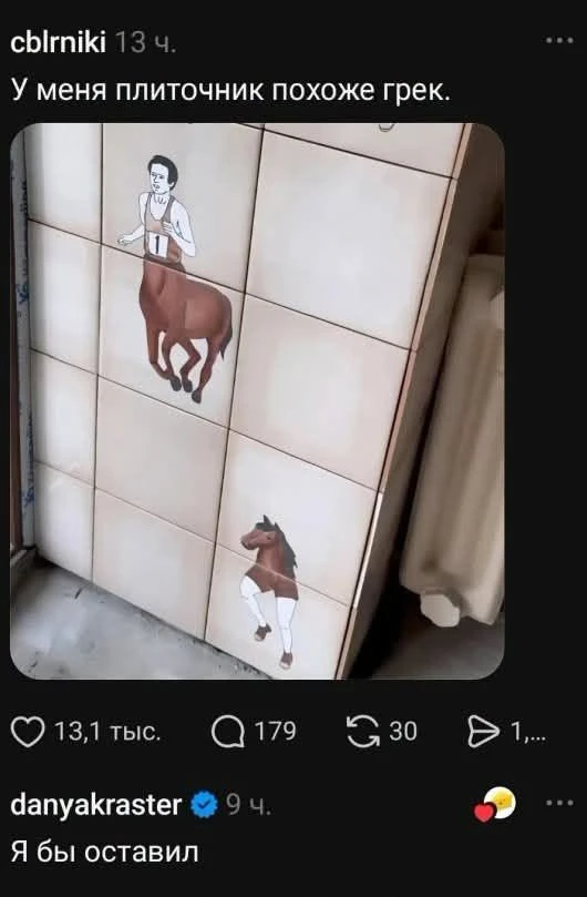 всех надо контролировать, блин)
