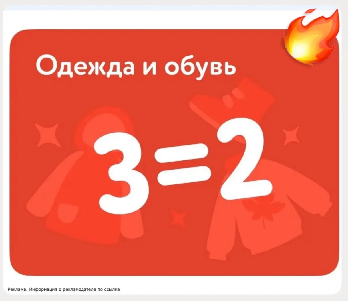ДОЖДАЛИСЬ🔥