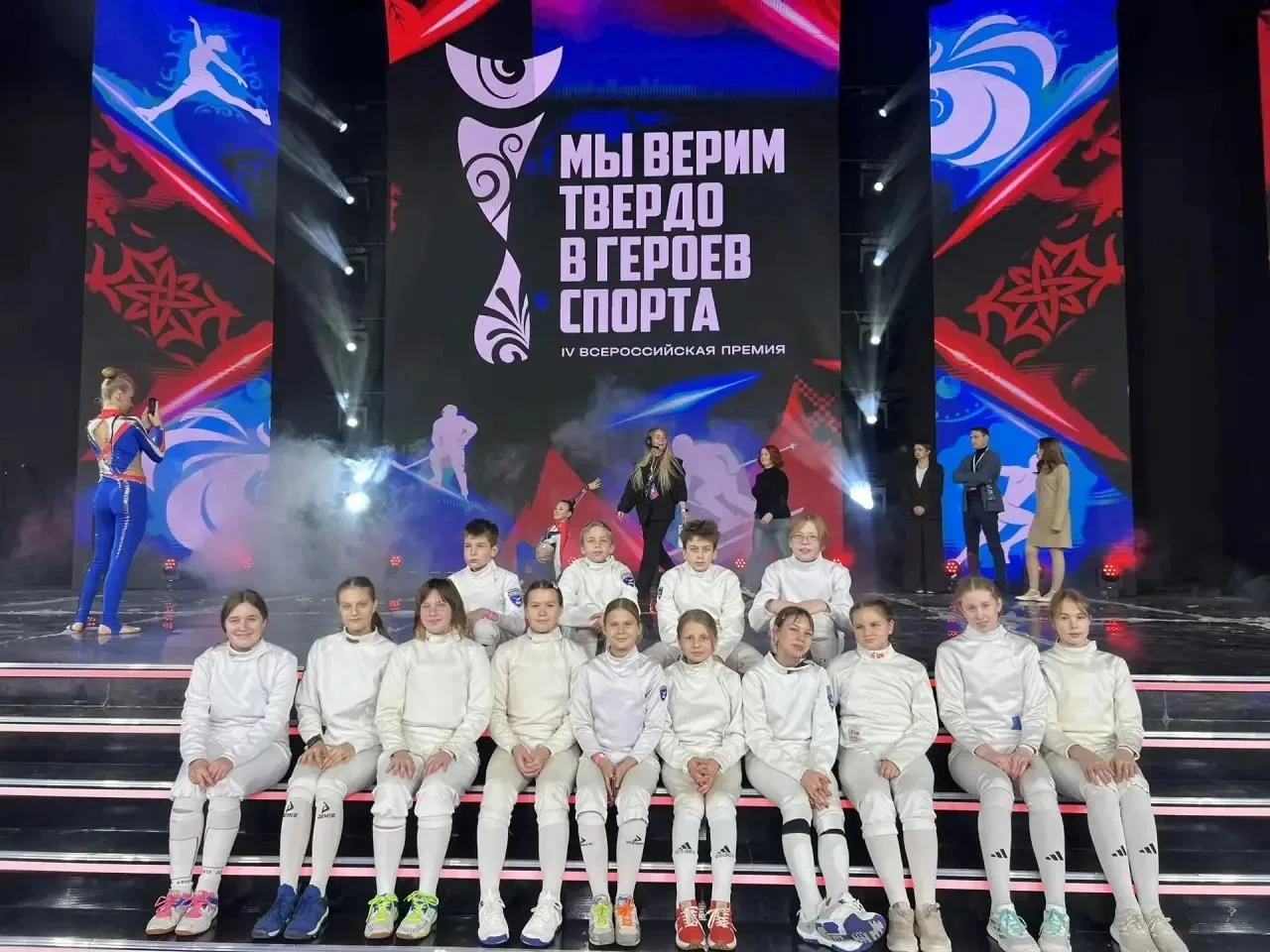 Наши фехтовальщики приняли участие в гала-концерте всероссийской премии «Мы верим твёрд...