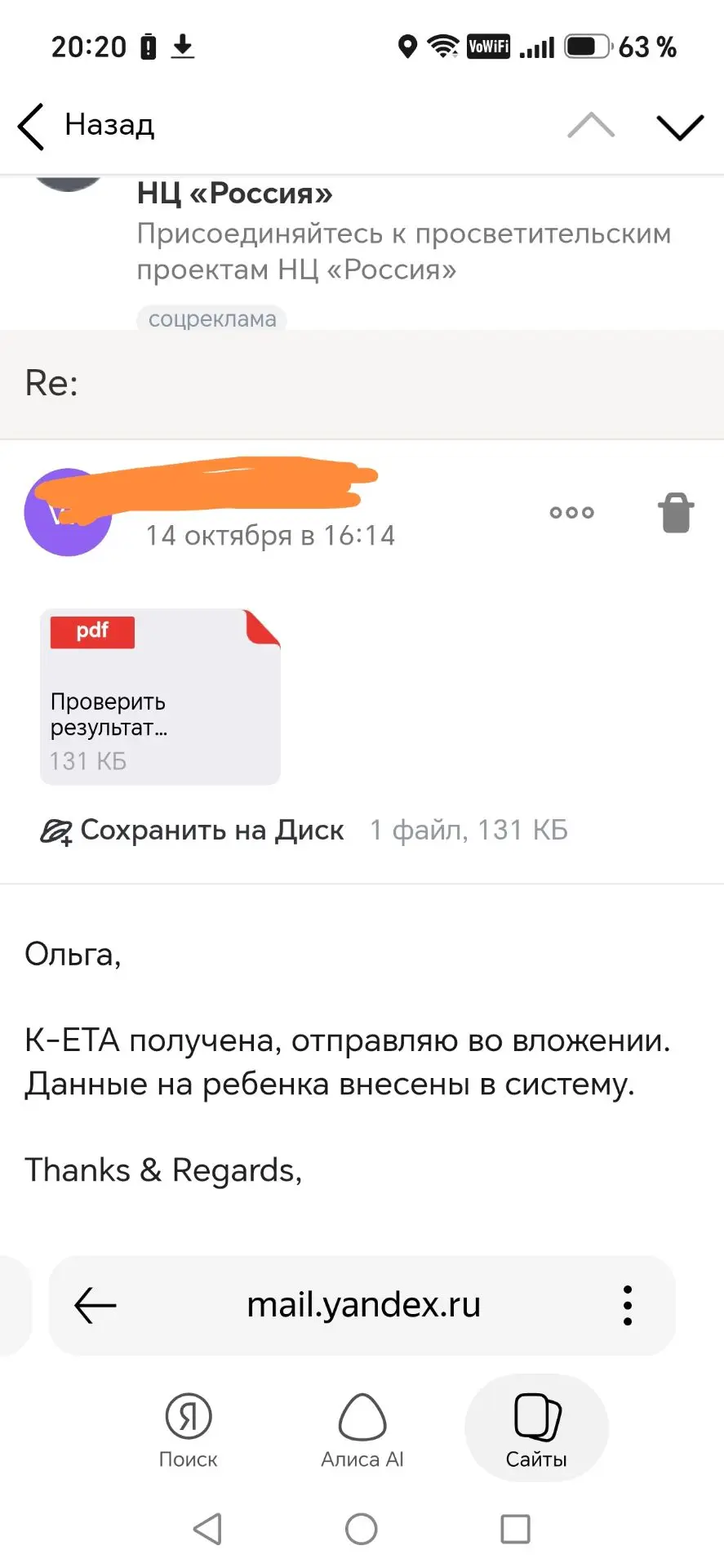 Сегодня через наших партнеров оформила для своих туристов  К-ЕТА разрешение на въезд в ...