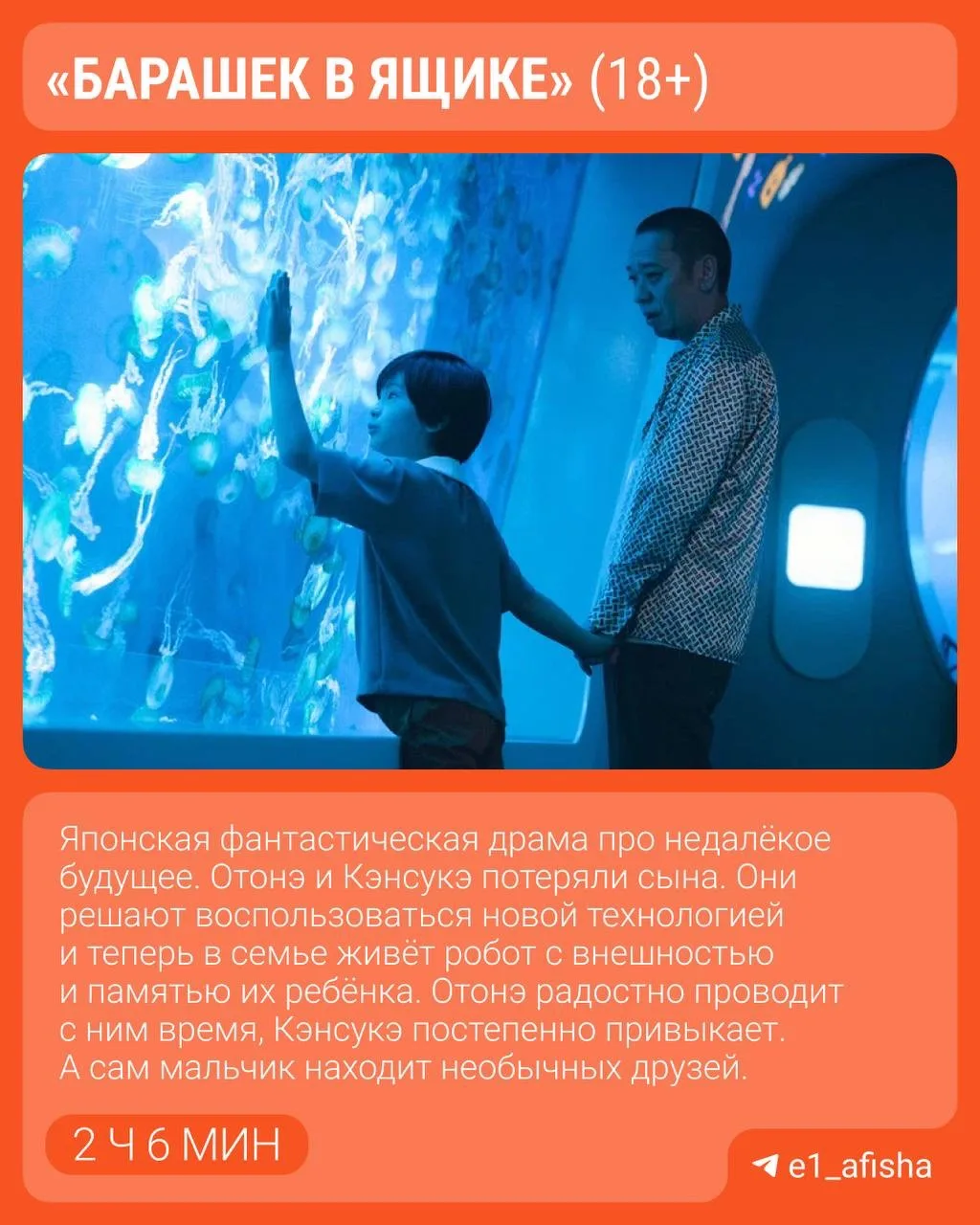 Изображение 4 к публикации «E1.RU | Афиша | Куда сходить в Екатеринбурге»