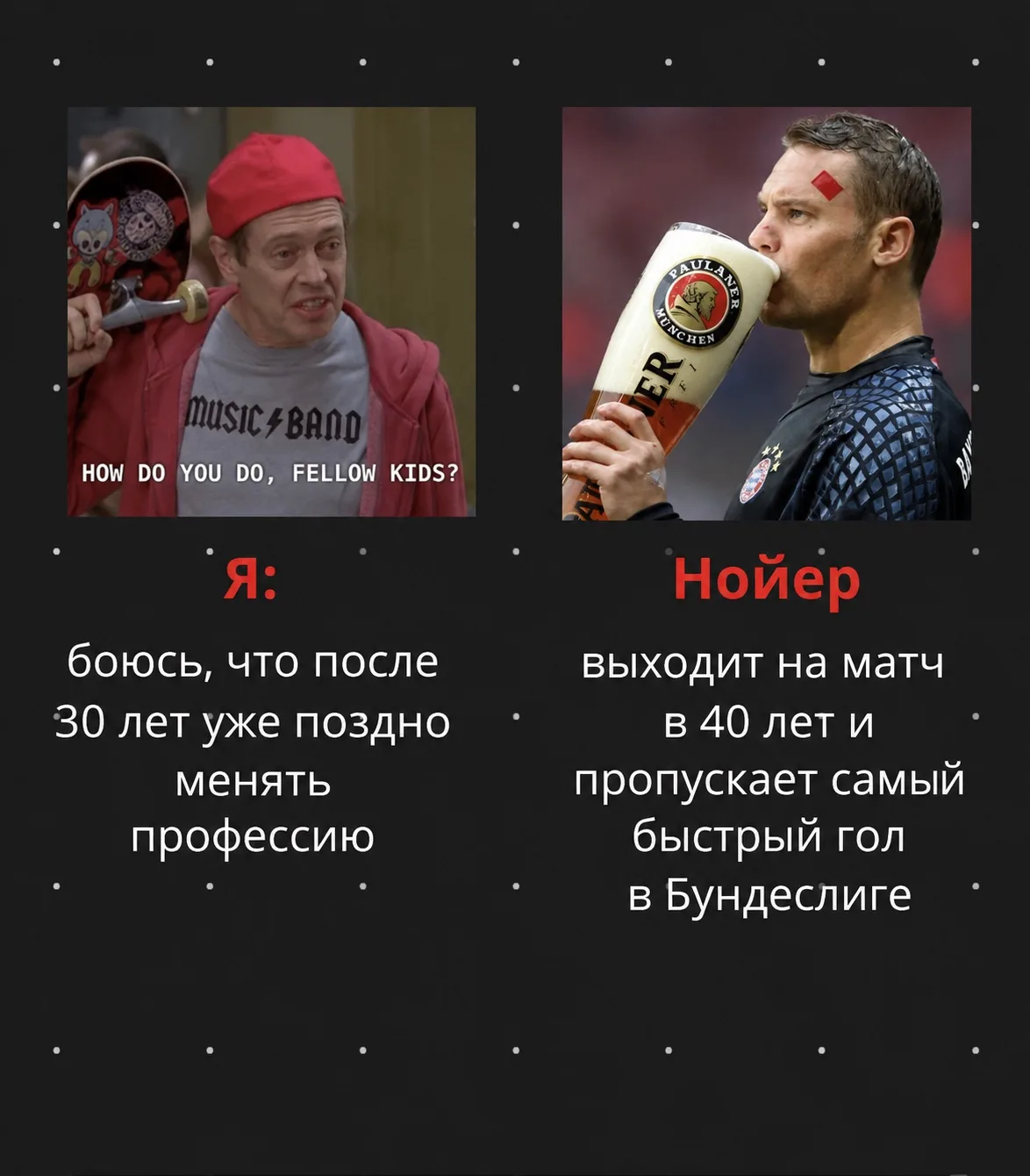 ПРОФЕССИОНАЛИЗМ 👌