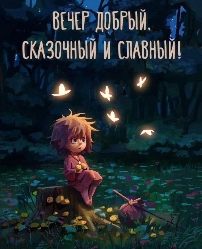 ❤️ Мамины открытки