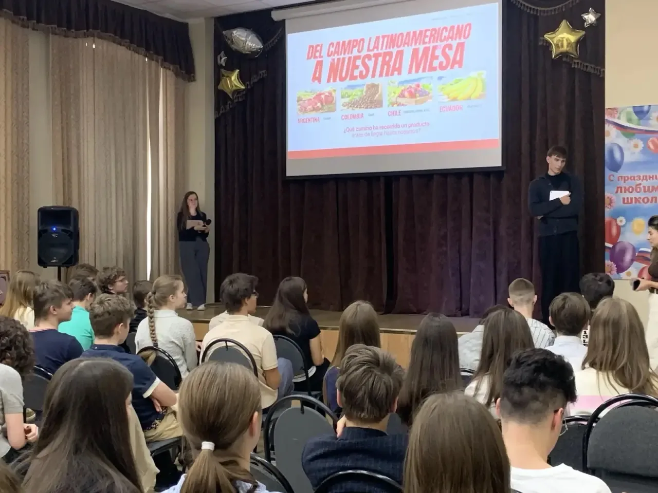 🎓 Будущее сотрудничества и загадки «кофейного пояса»: в школе № 1568 прошла лекция МГП...