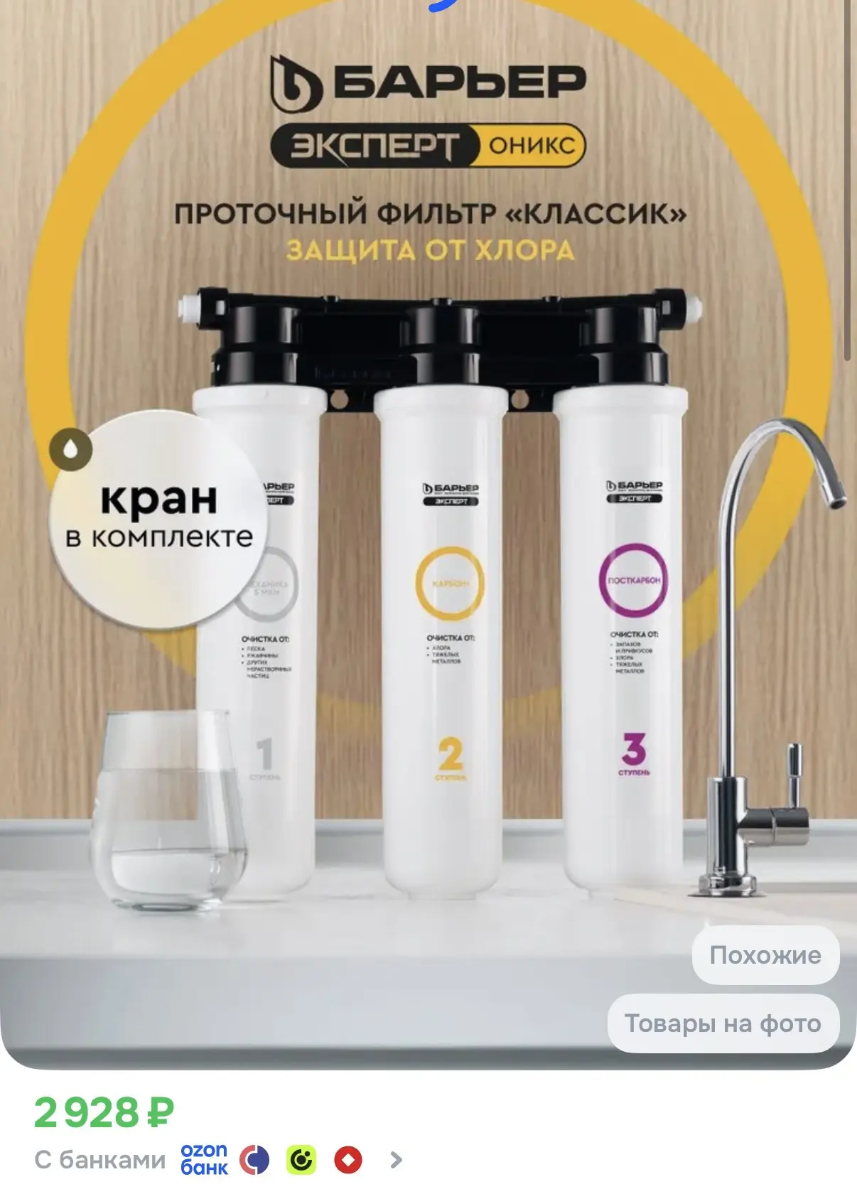 Хватаем 😌