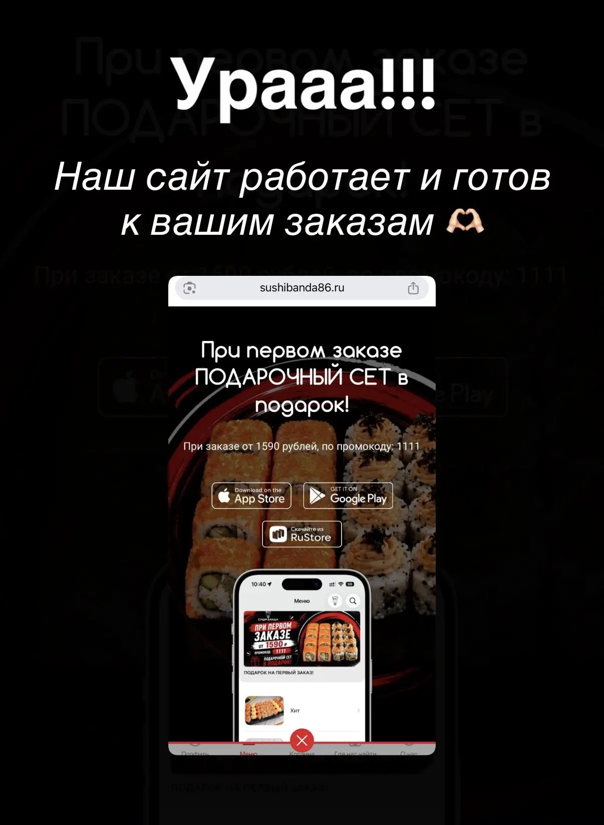 Новость дня 🥳