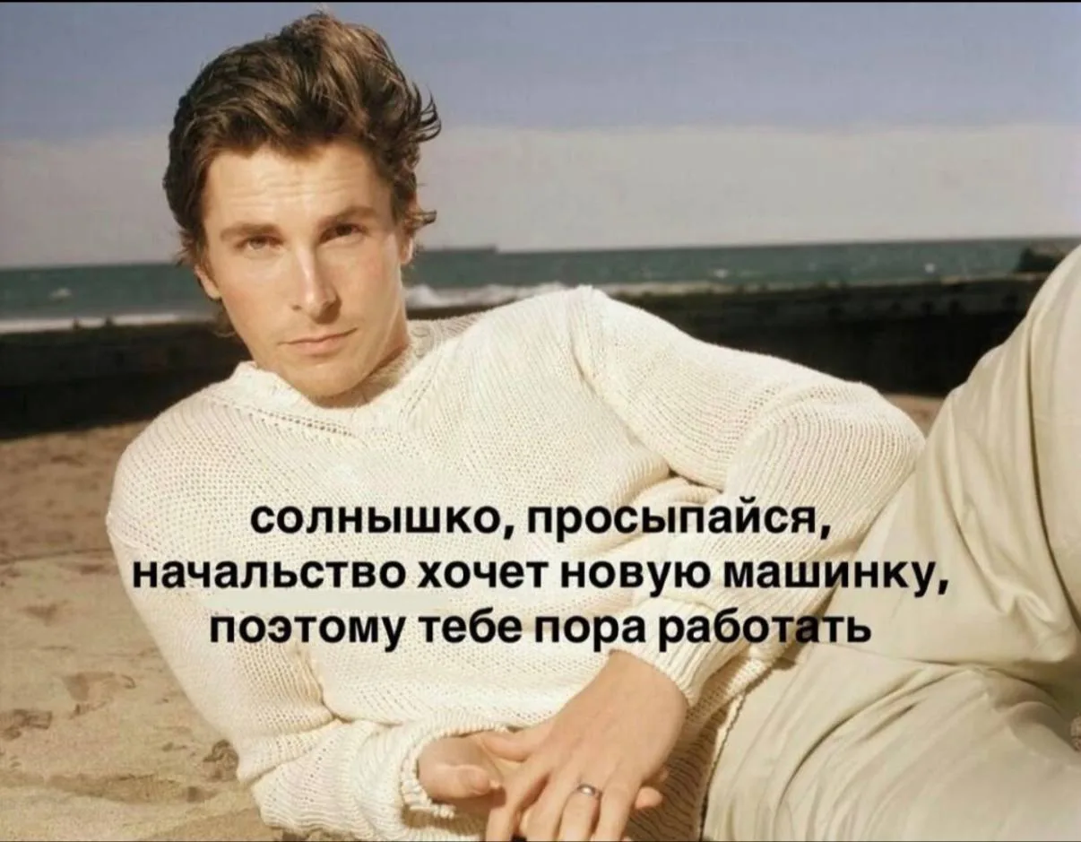 Подписаться