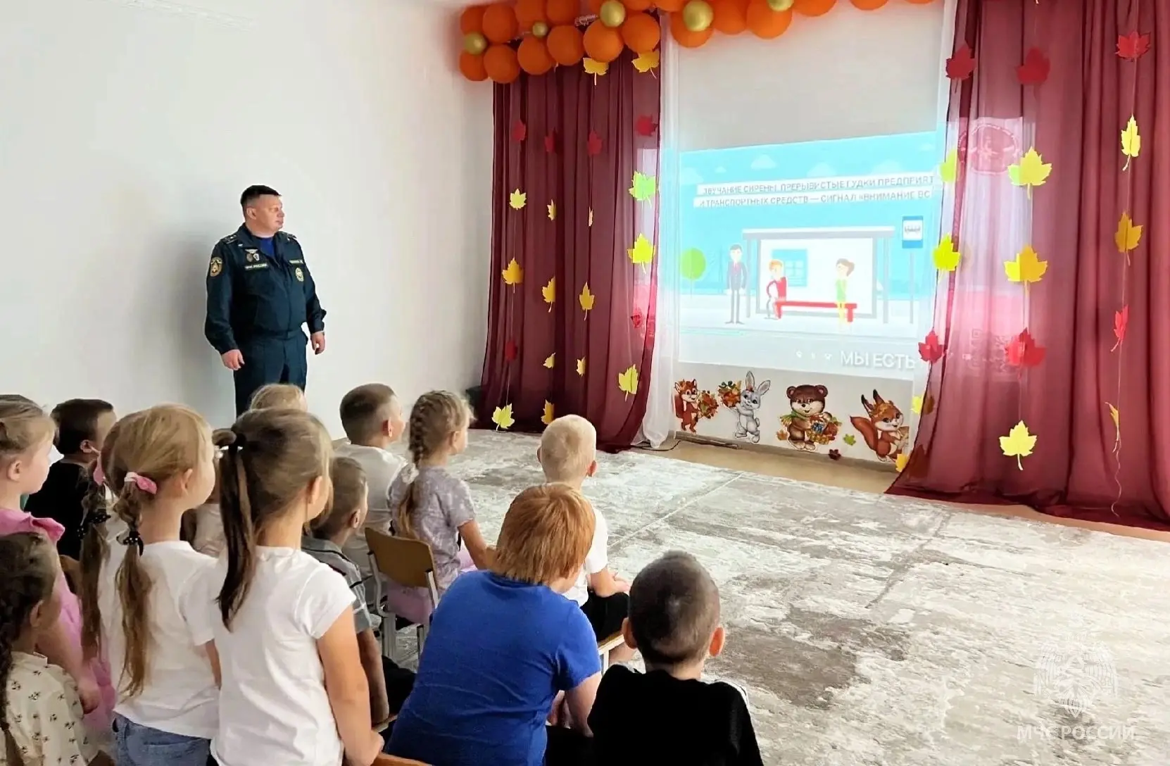💫 Правила безопасности для самых маленьких