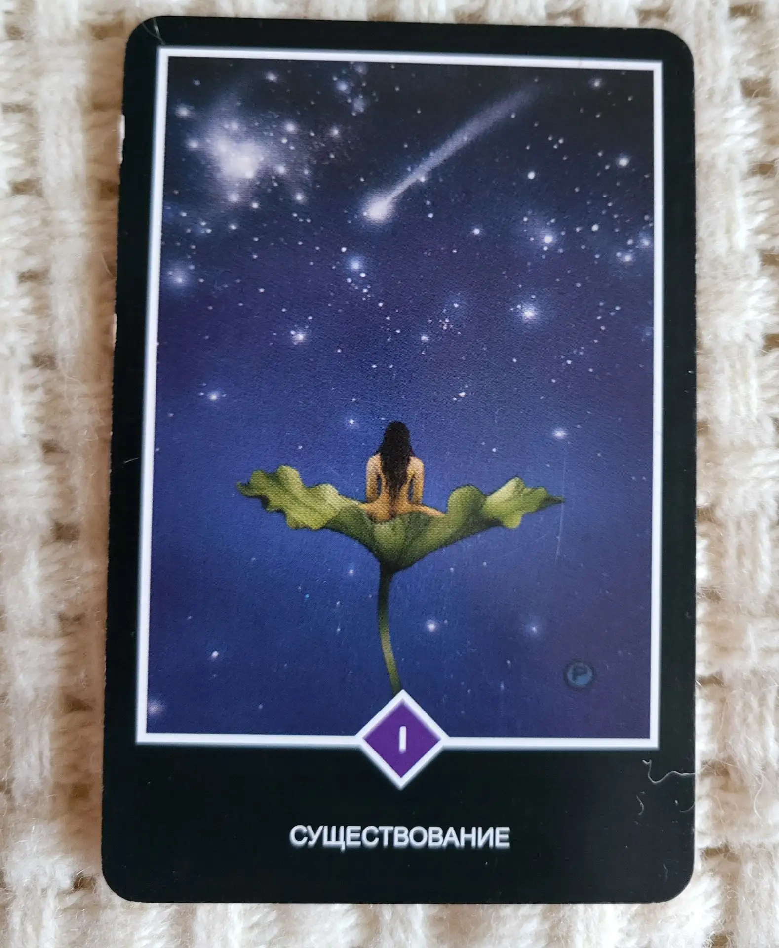 КАРТА 1