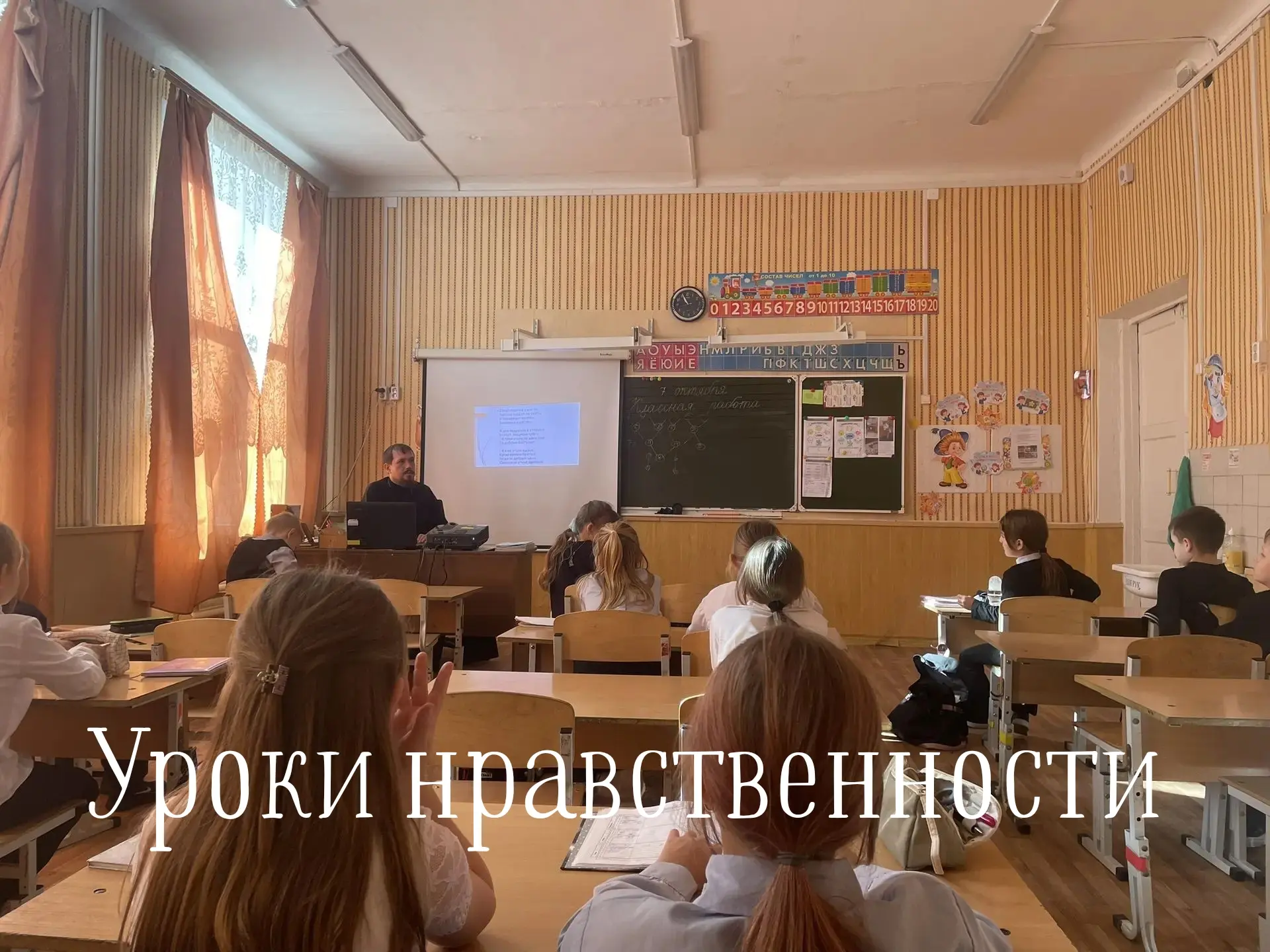 ✨На этой неделе в нашей школе прошла особенная встреча. Для учеников третьих классов от...
