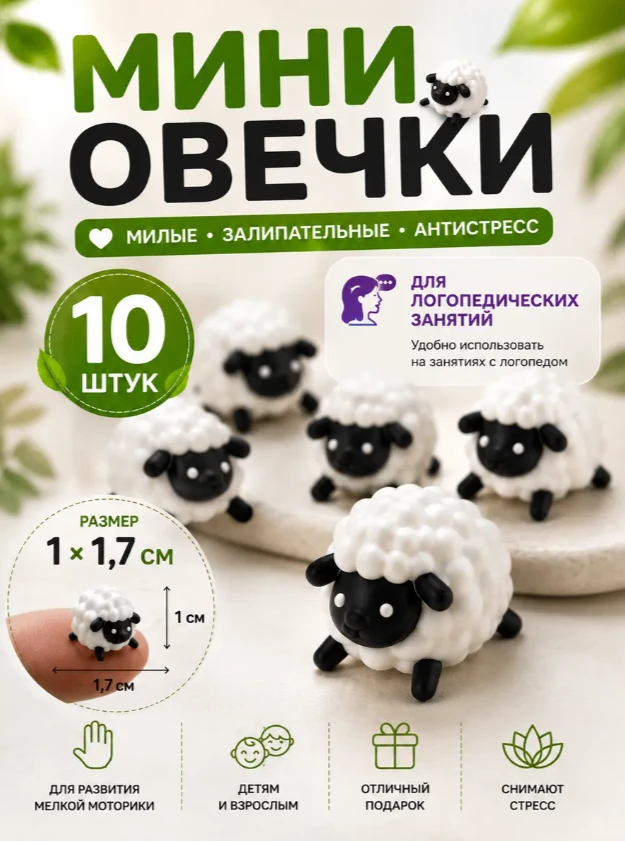 Сегодня подборка веселых мини фигурок с ВБ 🎉