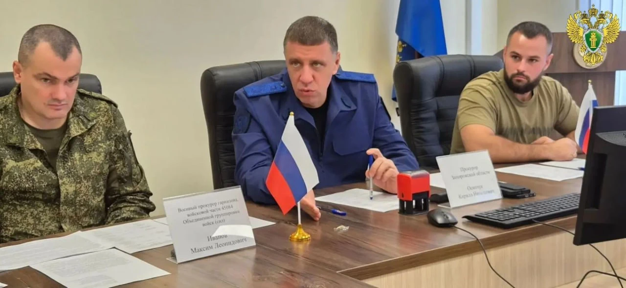 В прокуратуре Запорожской области прошел совместный прием членов семей участников СВО