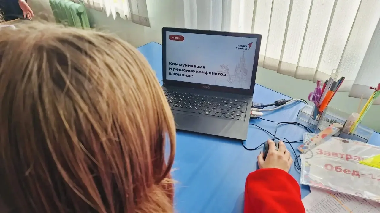 Школа Актива от Первых!⭐️