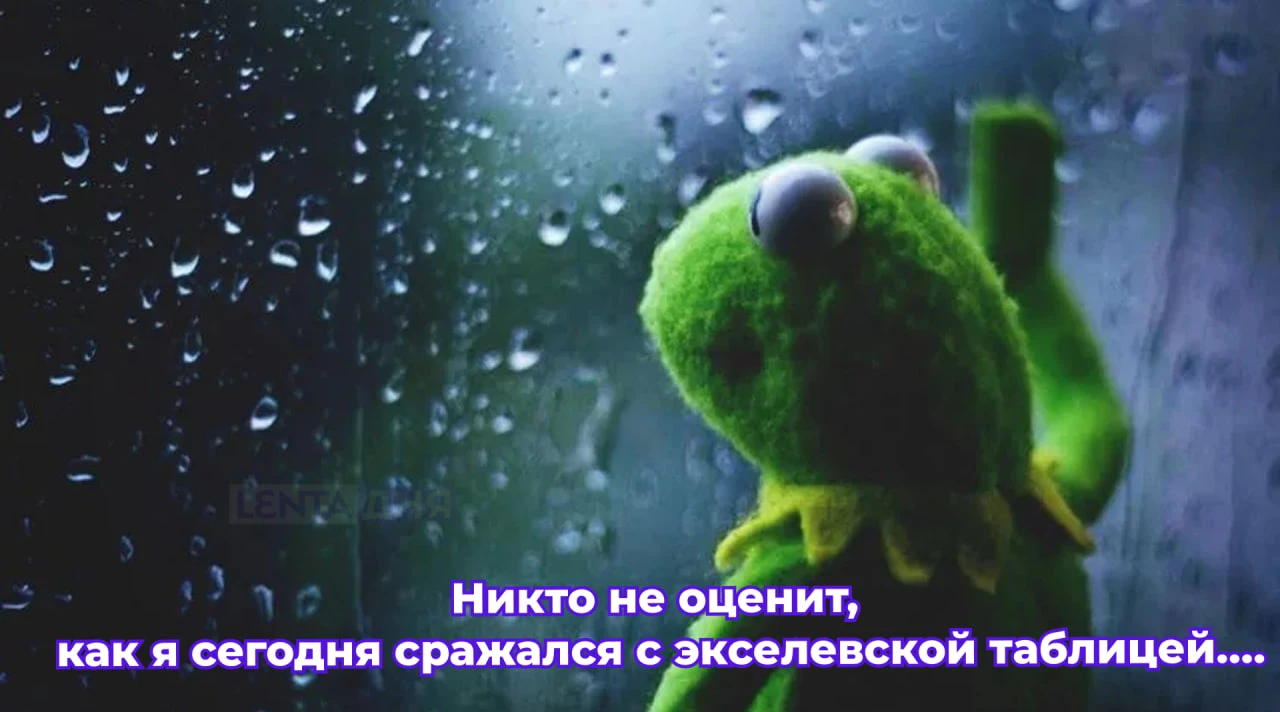 🍁 Россиянам посоветовали смотреть в окно, чтобы лучше работать осенью.