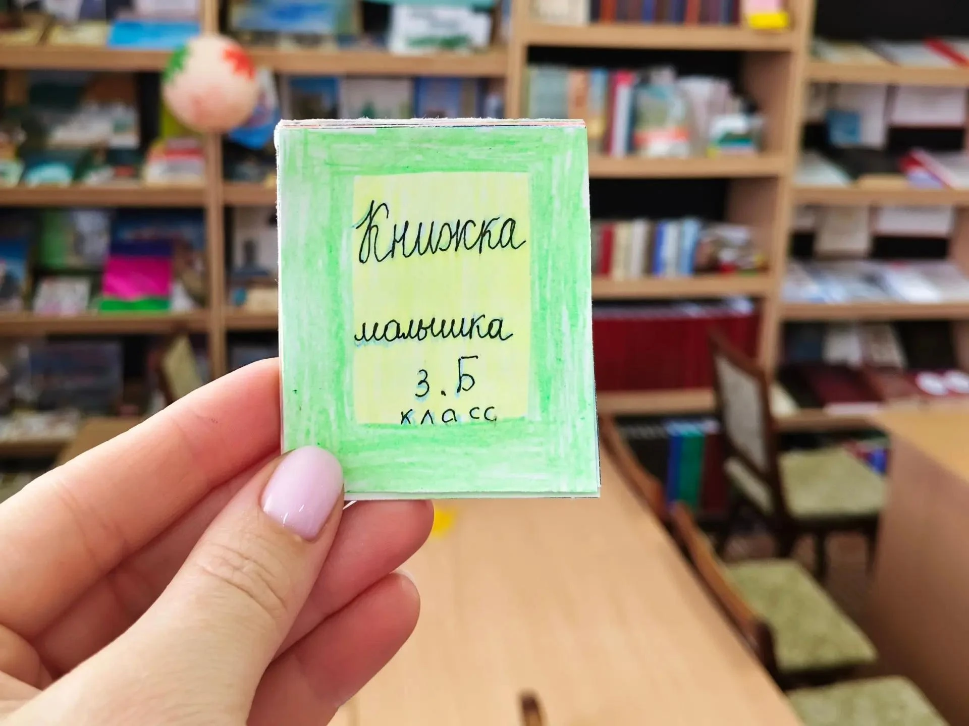 ✅ 9 октября Всероссийский день чтения📚
