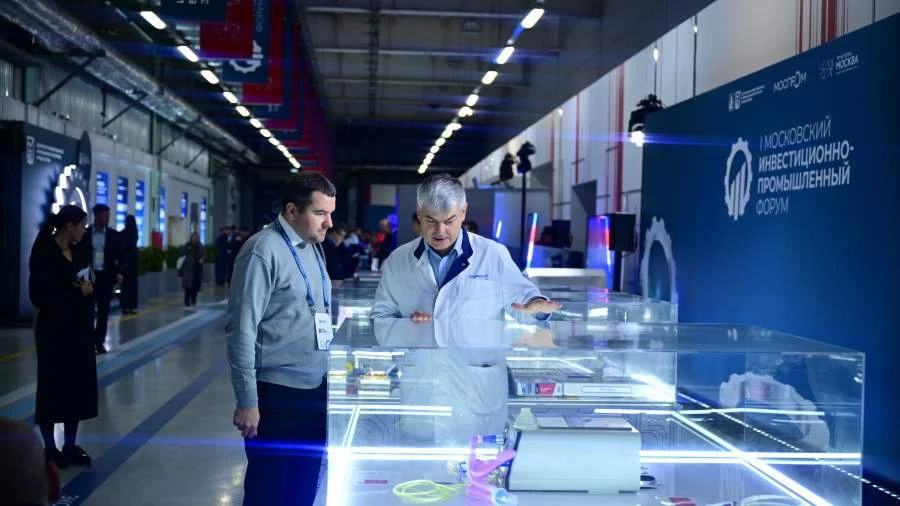 20 октября 2026 года в рамках II Московского инвестиционно-промышленного форума Корпора...