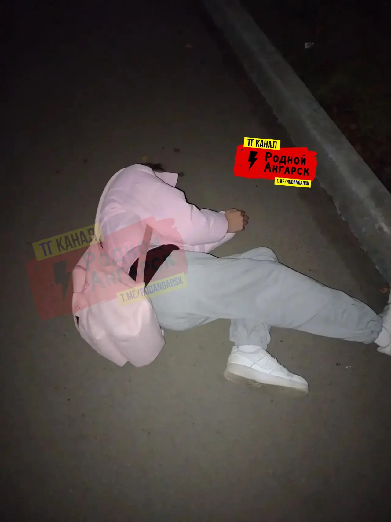 Девочка лежала возле 30 школы. Родной Ангарск