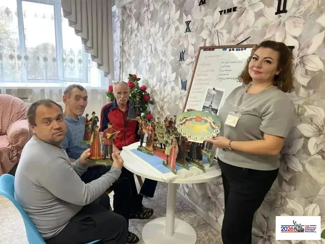 🌍 Культура и толерантность — дорога к взаимопониманию! 🤝
