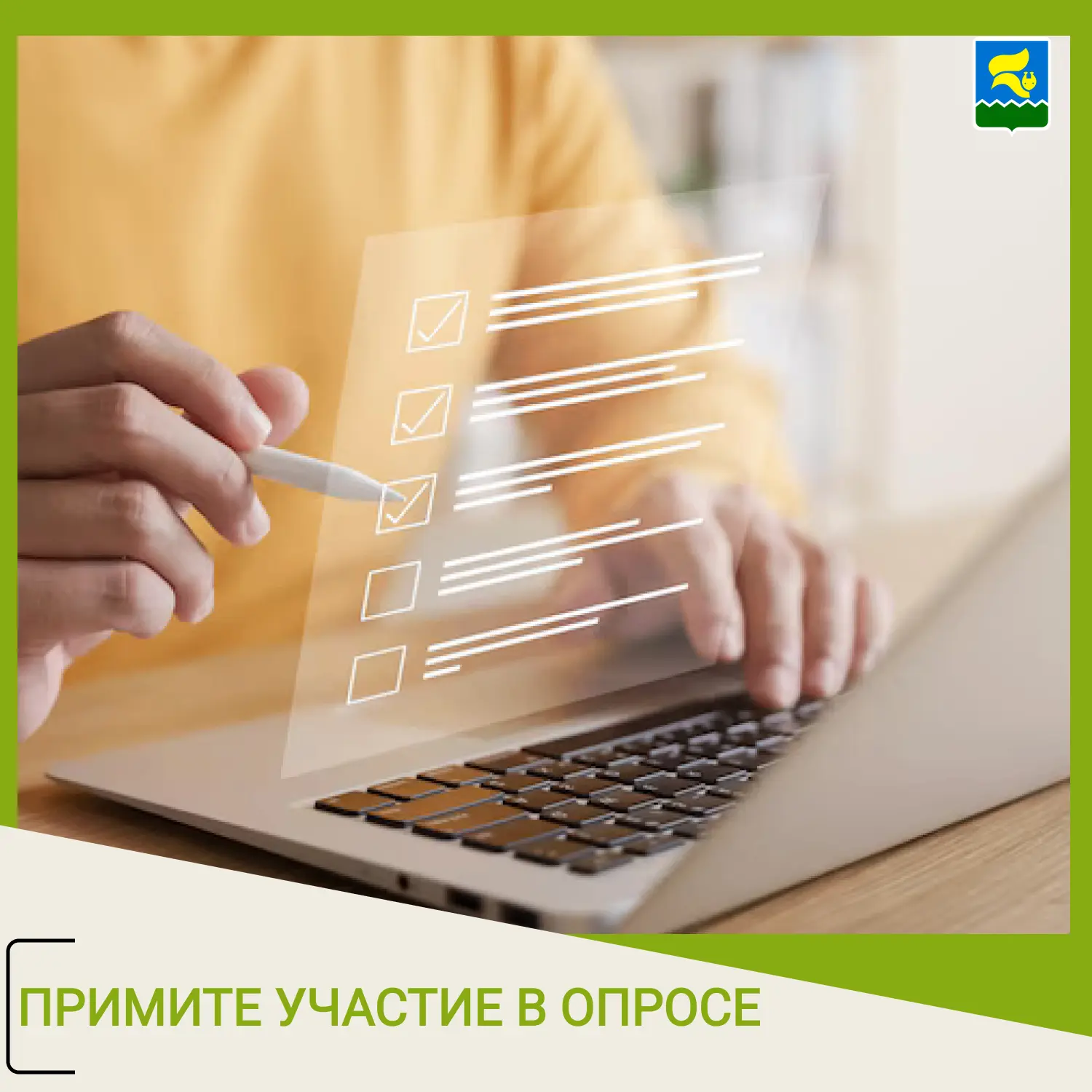 В целях оценки качества проведения регуляторных процедур,