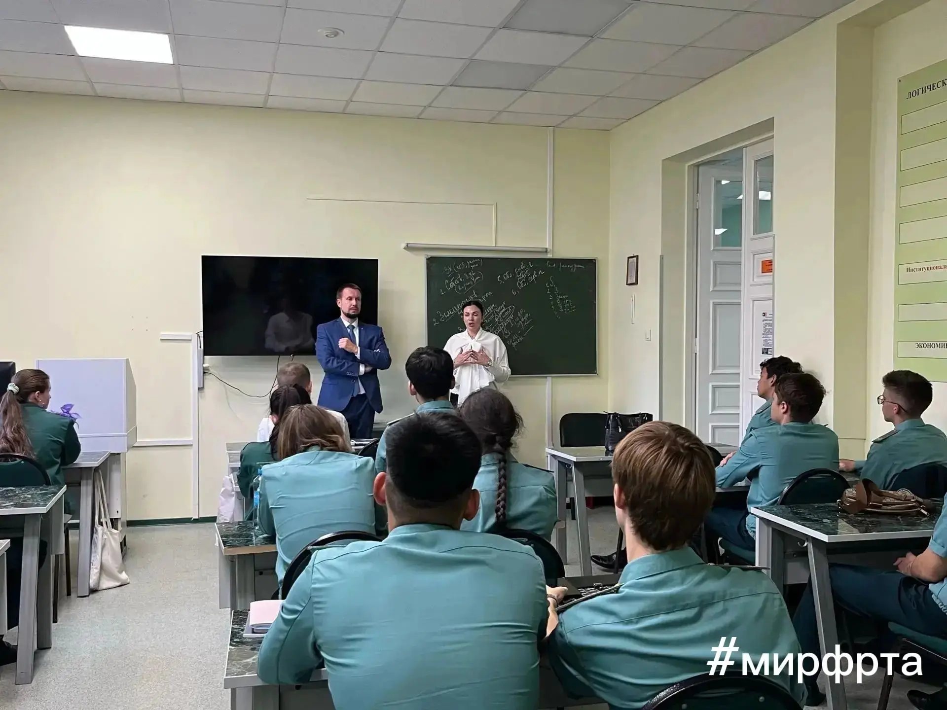 Безопасность в мире финансов