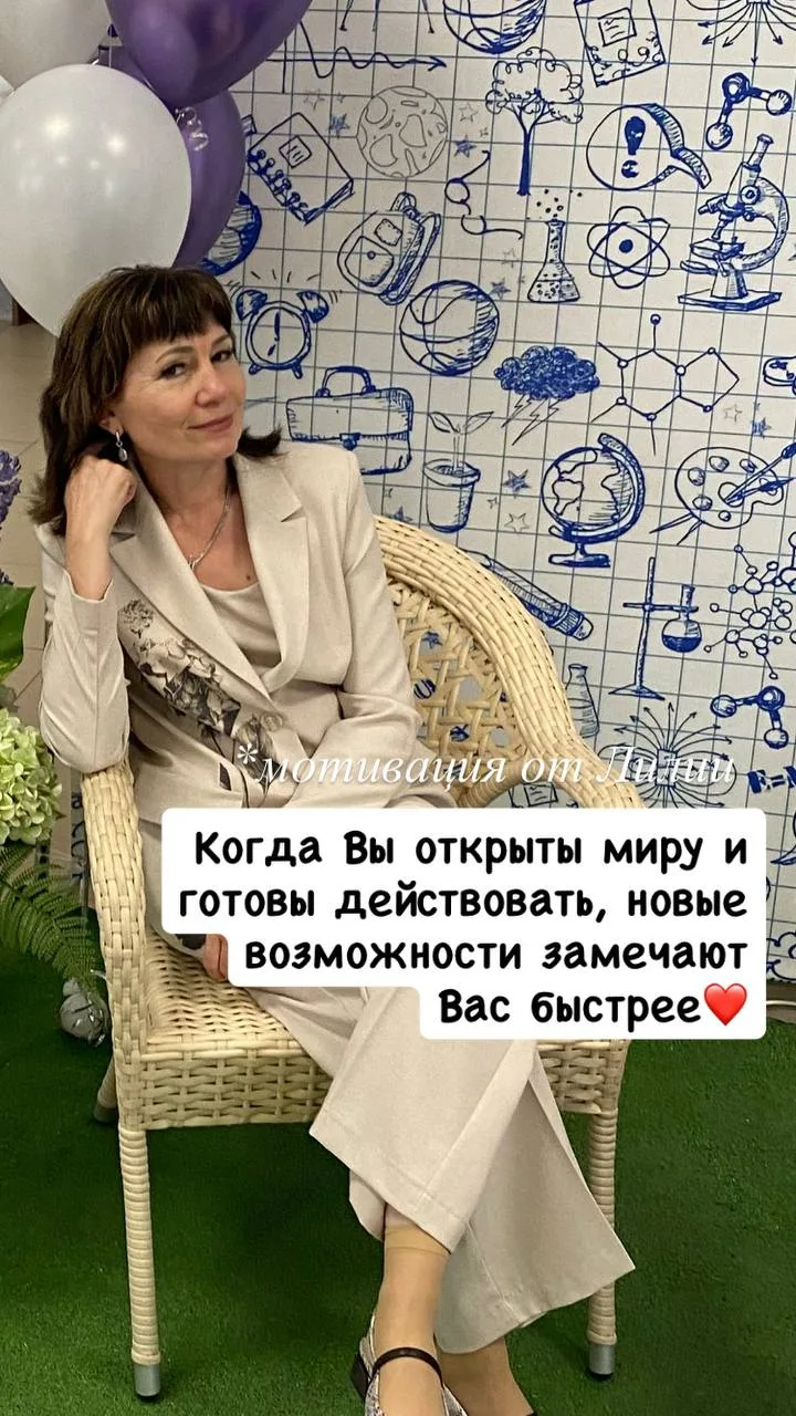 ☀️ * 10 октября * 📅
