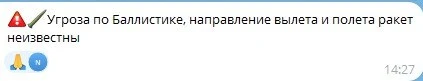 ↩️ Переслано от: Хроники Гераней