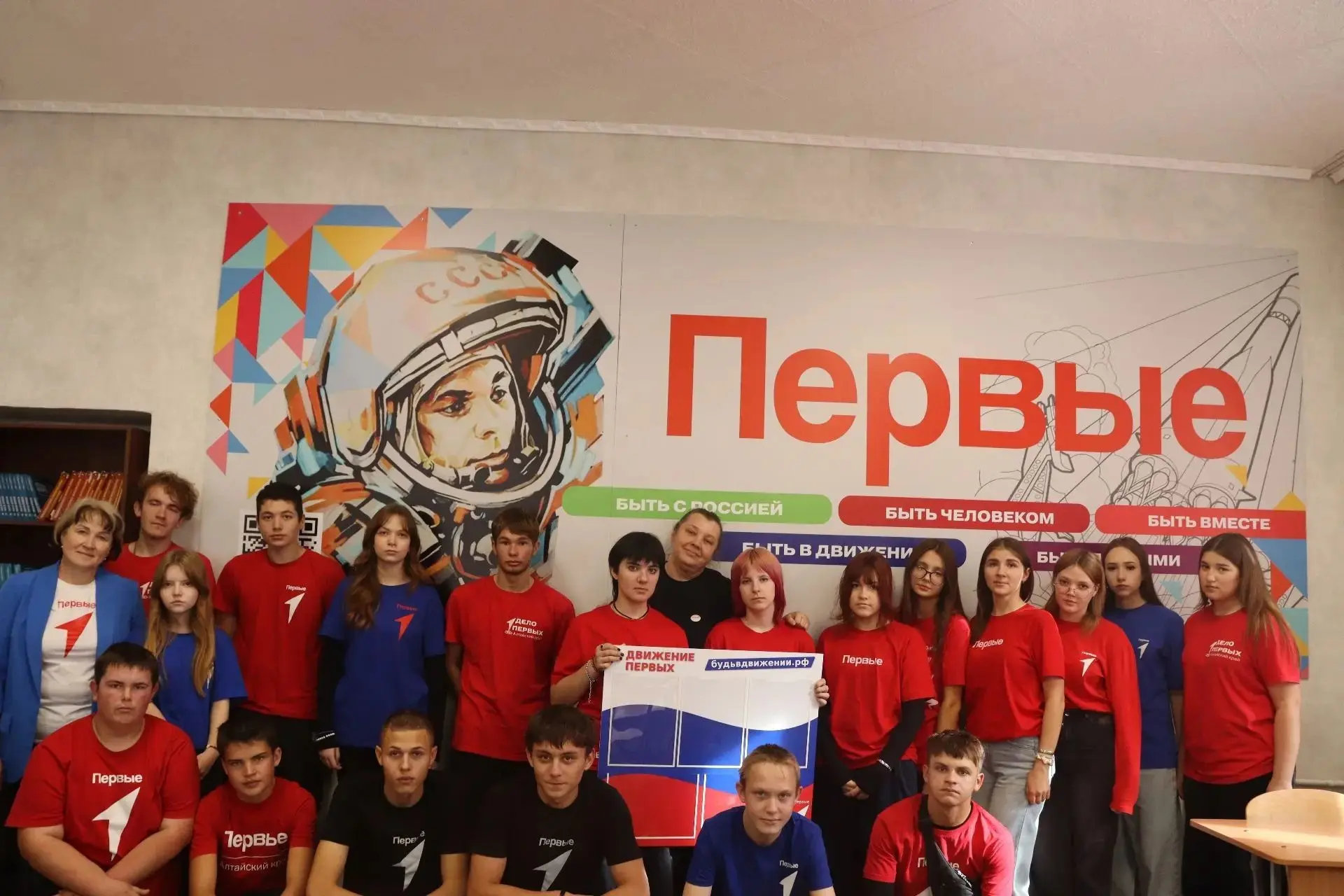 Активисты «Движения Первых» из Пановской школы под руководством советника по воспитанию...
