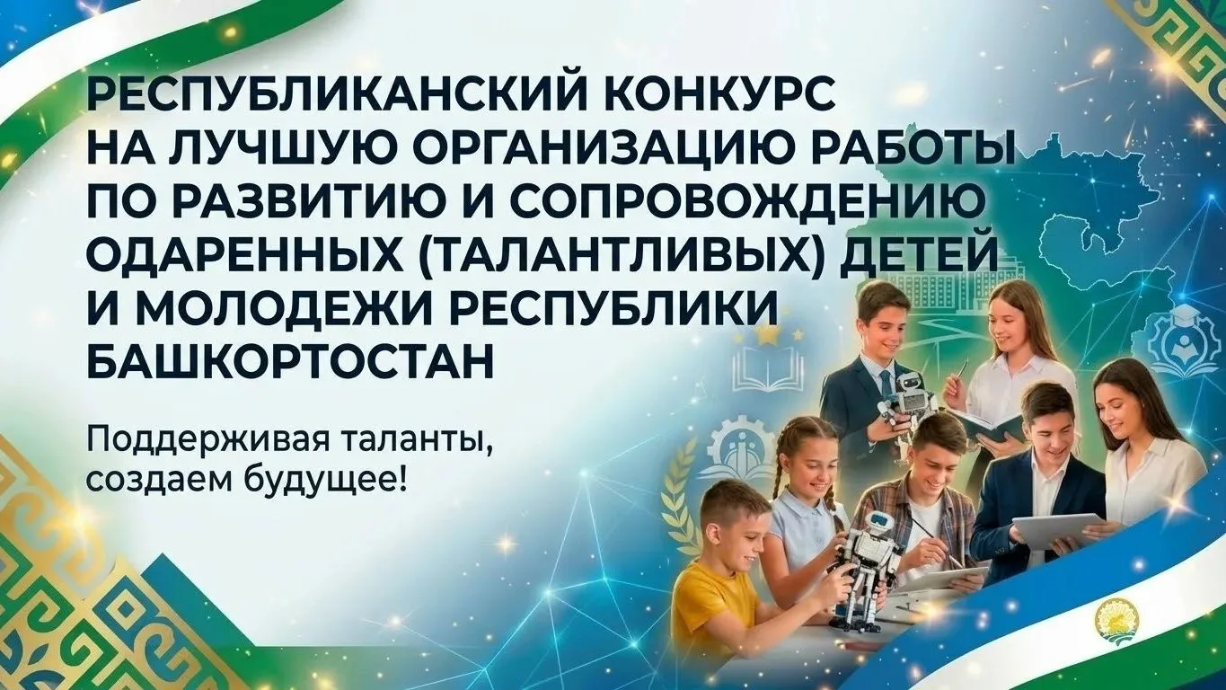 ✨Уважаемые педагоги, руководители образовательных организаций и все, кто занимается раз...