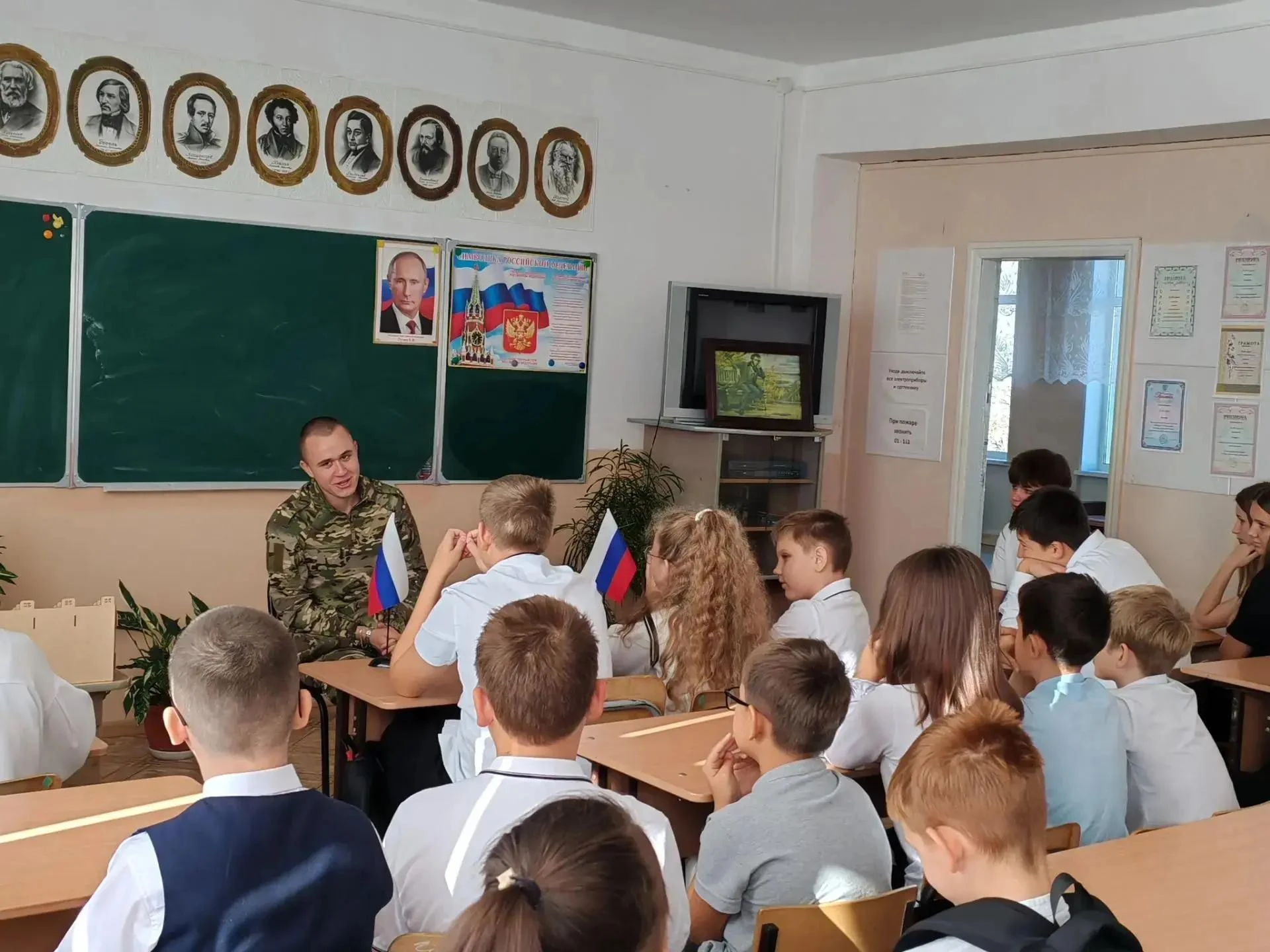 Урок мужества в Пластуне