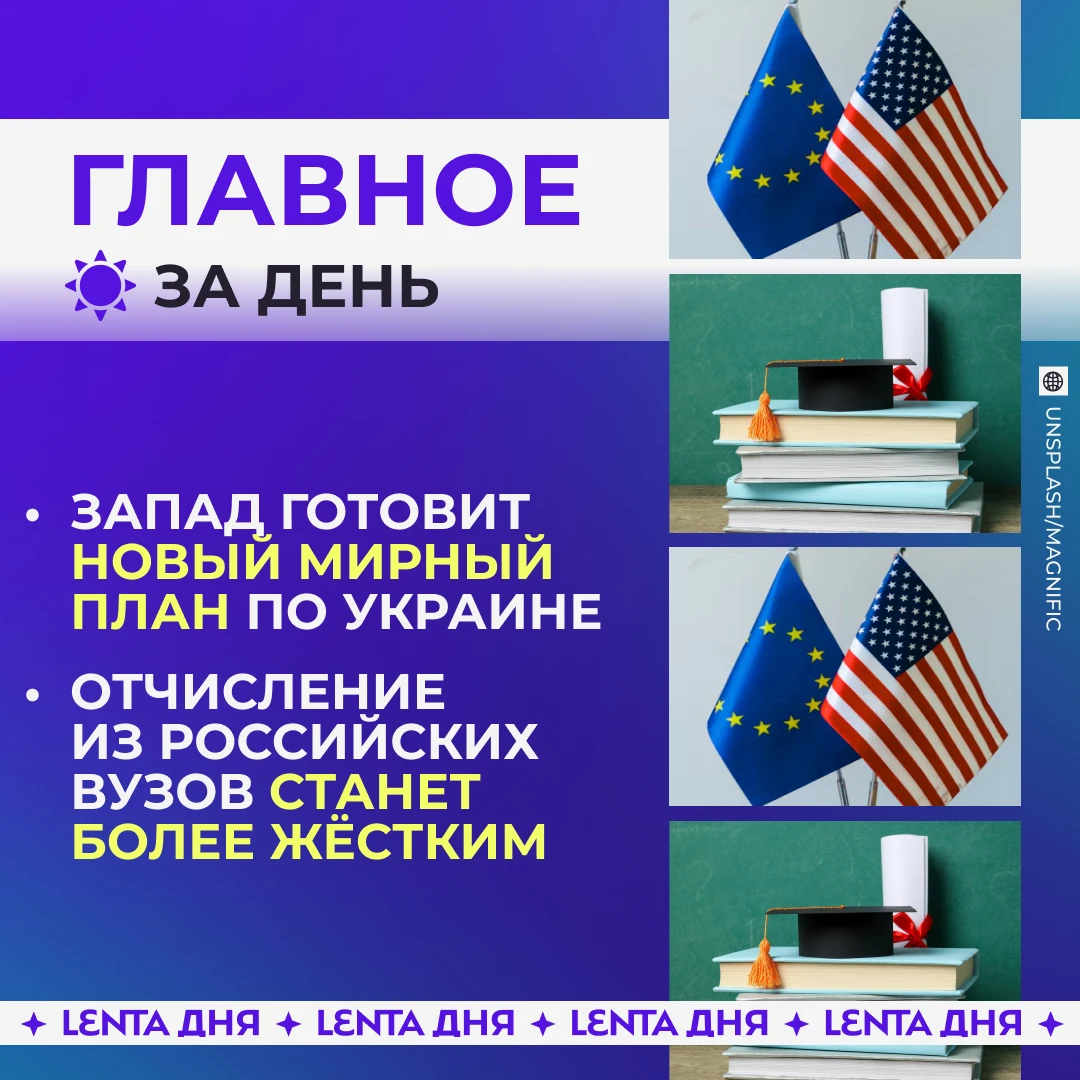 ☀️ Главное к вечеру вторника: