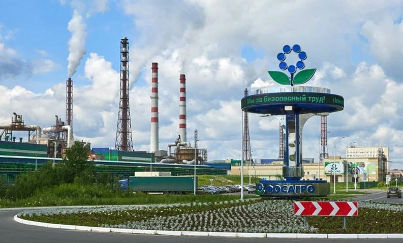 С днём рождения, «Фосагро».