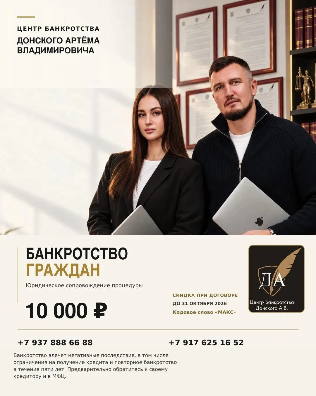 Есть автомобиль и долги? Наличие машины само по себе ещё не означает, что вам не подход...