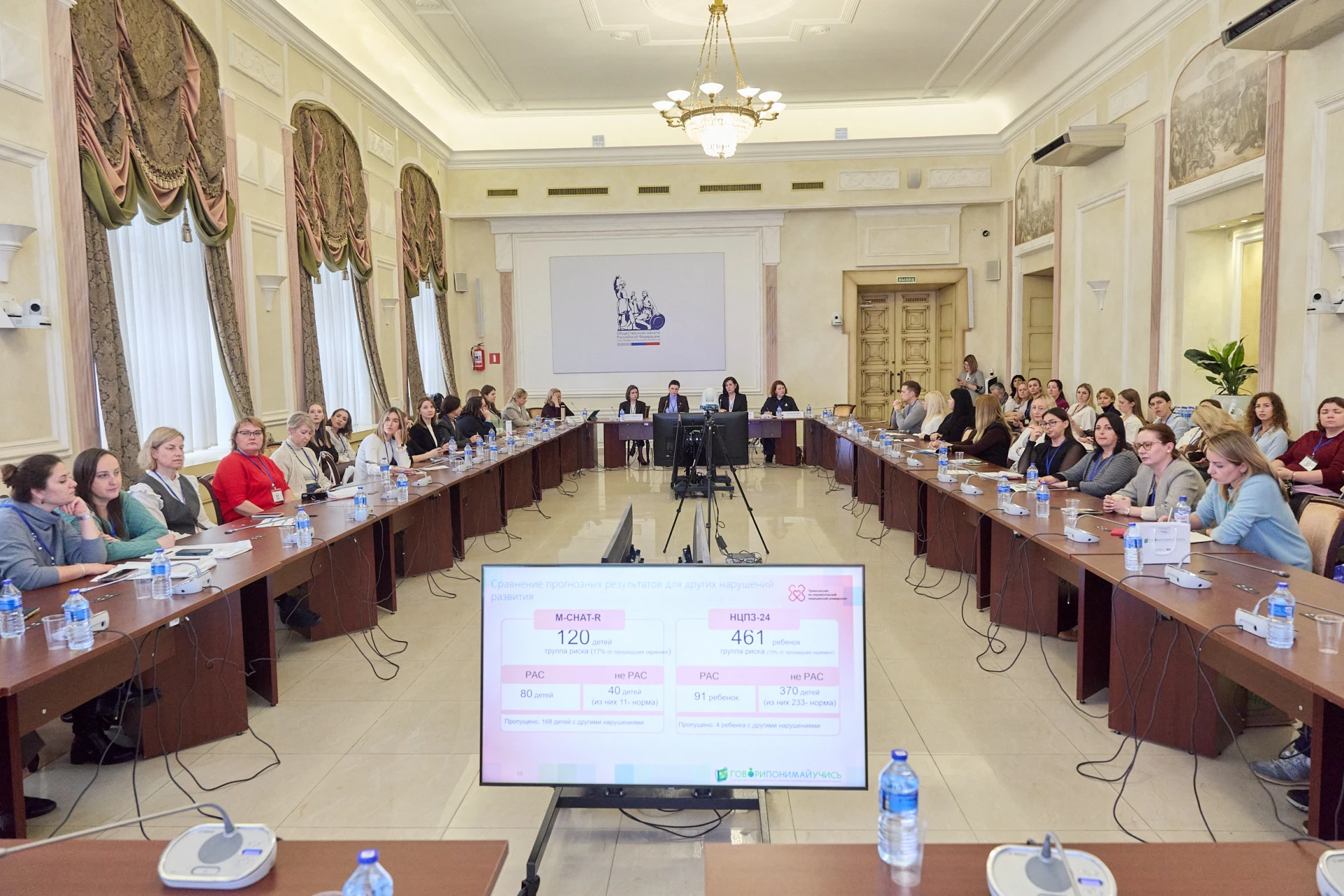 Поделитесь впечатлениями о конференции!