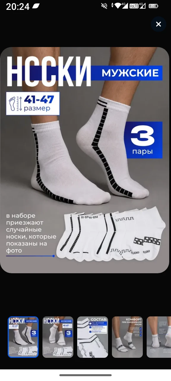 https://ozon.ru/p/o2070309 O-2070309 https://ozon.ru/p/o2070309