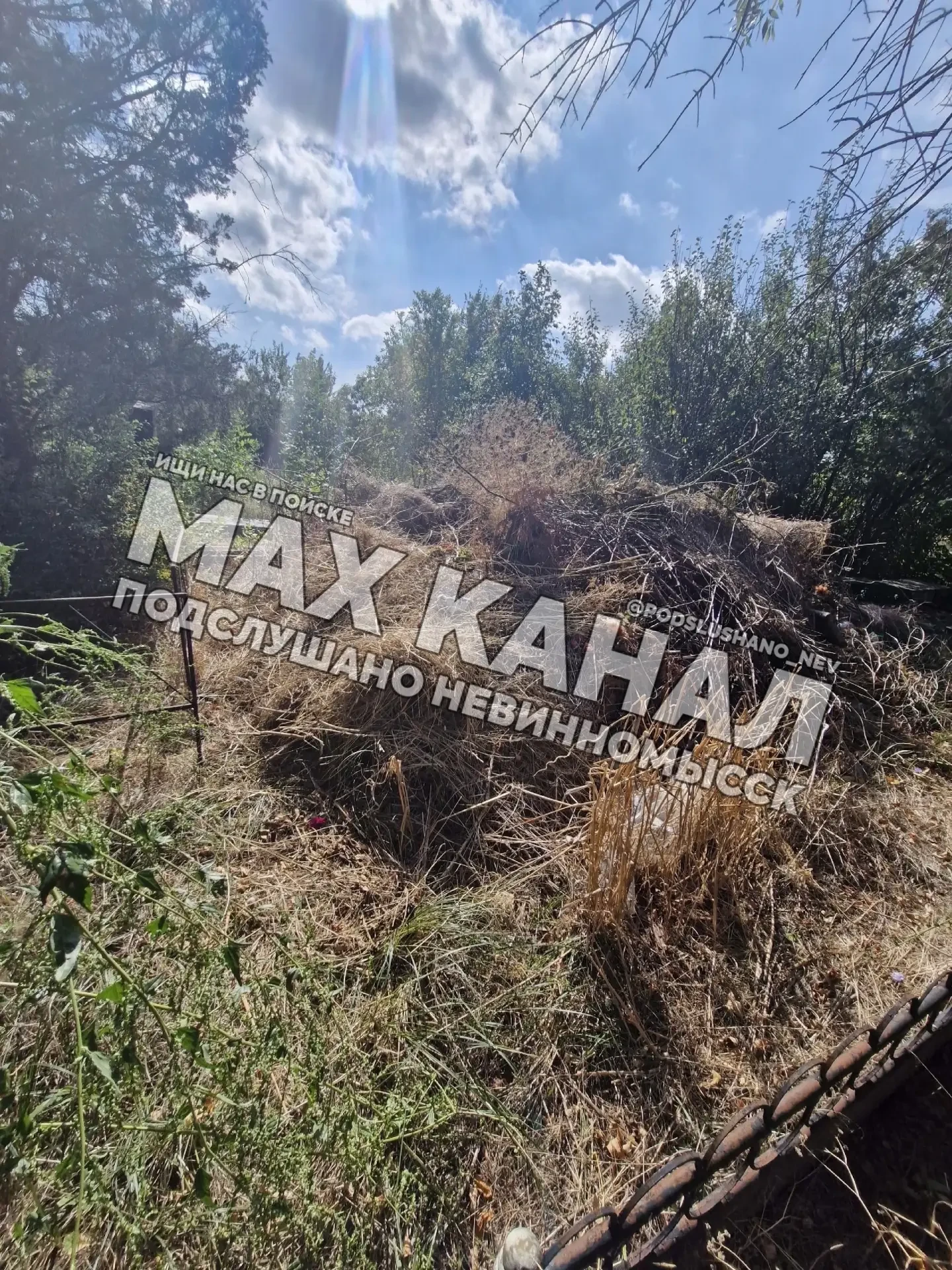 ⚡ Кладбище на Невинномысской горе просят не превращать в свалку