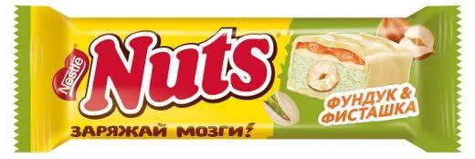 Проверяйте в Пятерочке батончик NUTS с фундуком и фисташкой 47 гр