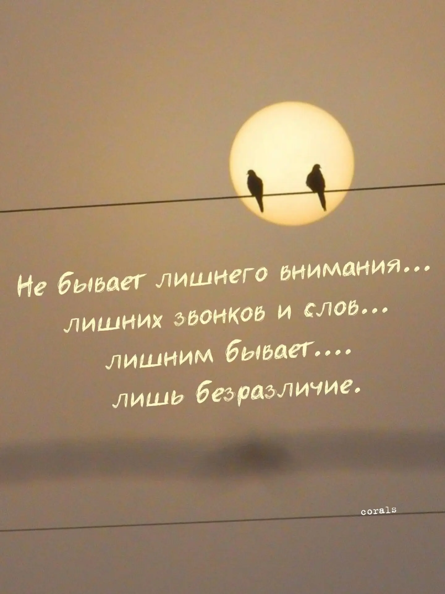 🇷🇺  Мы в МАХ : https://max.ru/dusha_angela_new