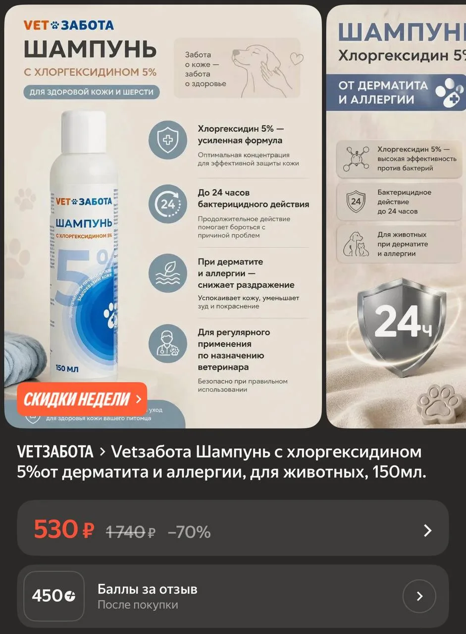 https://market.yandex.ru/cc/BHJfF8