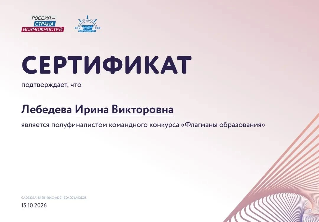 🎉 Отличные новости! 🎉