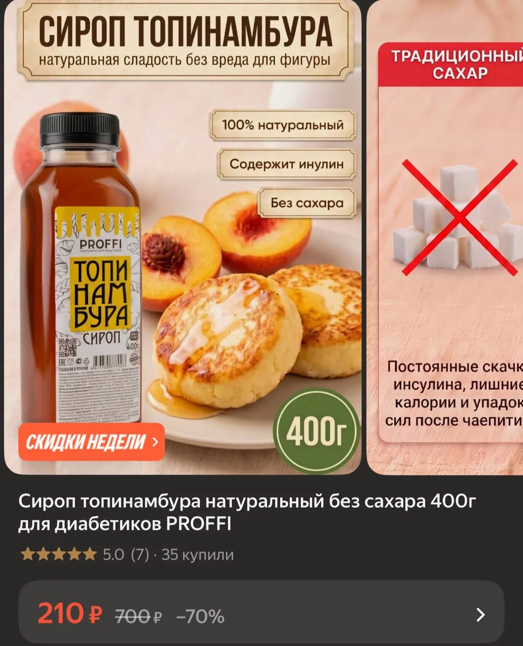 https://market.yandex.ru/cc/BHiwNy