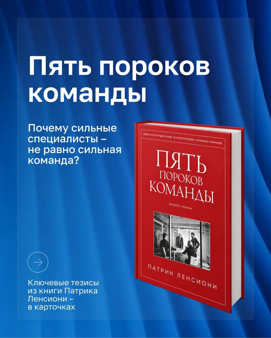 В начале месяца мы представили материал о том, какие требования сегодня предъявляются к...