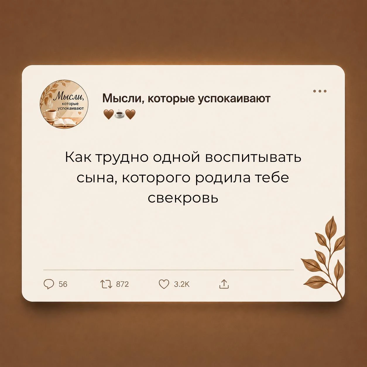 #юмор