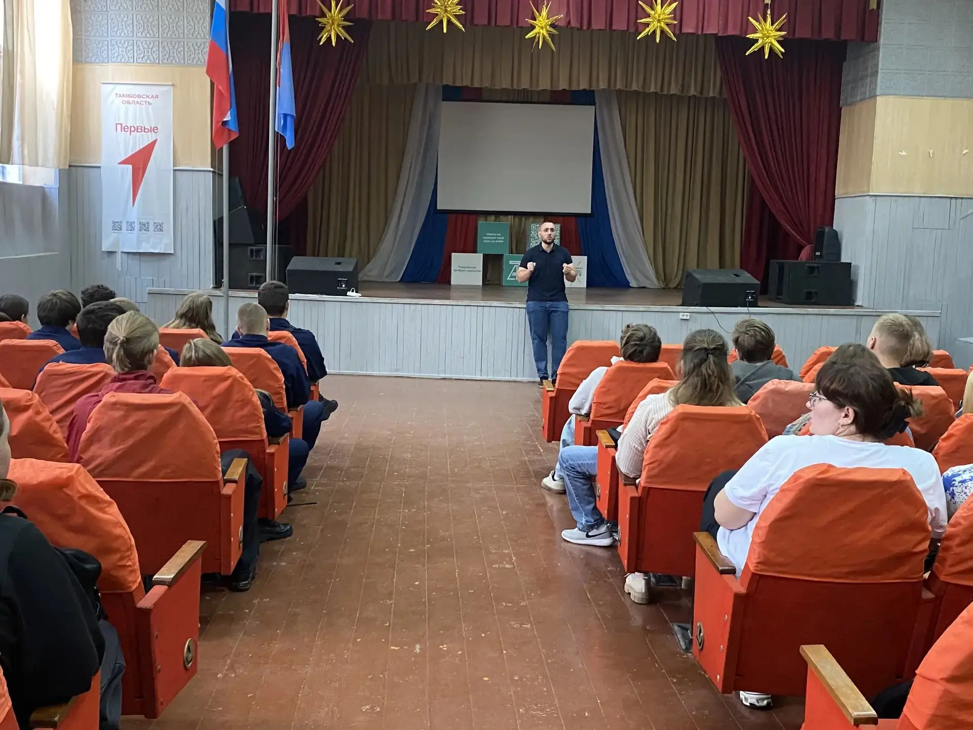 🚨 Профилактика наркомании в молодёжной среде