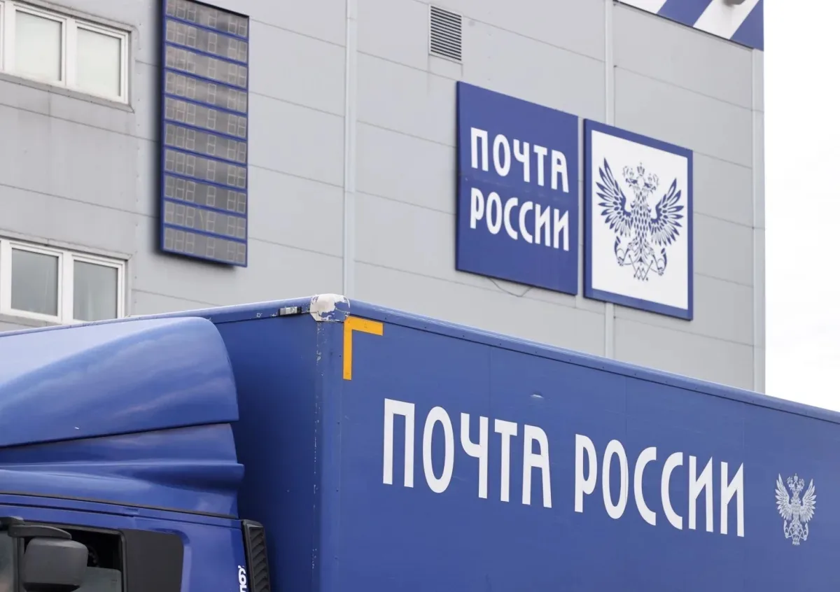 «Почту России» хотят вывести из кризиса за счёт повышения комиссии за доставку пенсий д...