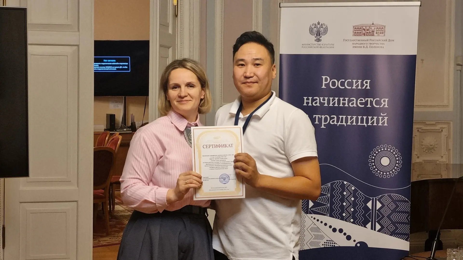 В Москве завершился Всероссийский семинар по вопросам формирования реестра объектов НЭД.