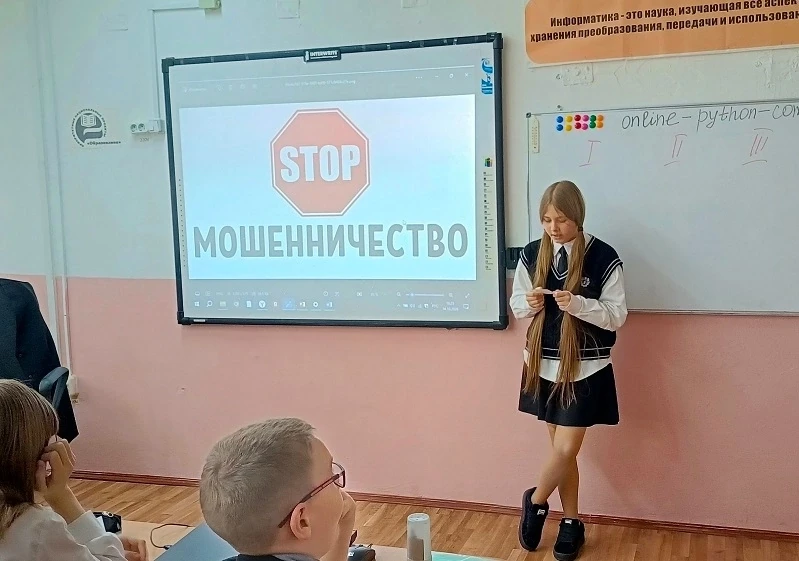 #финфест24 Игра "МОШЕННИЧЕСТВО: верю - не верю"