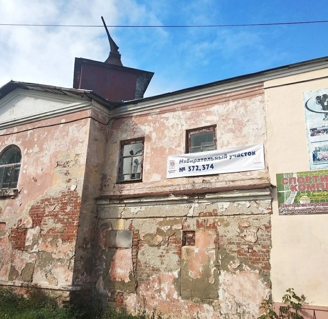 В Старой Вичуге за 7 МЛН продаётся старинная усадьба бывшего хозяина Вичуги