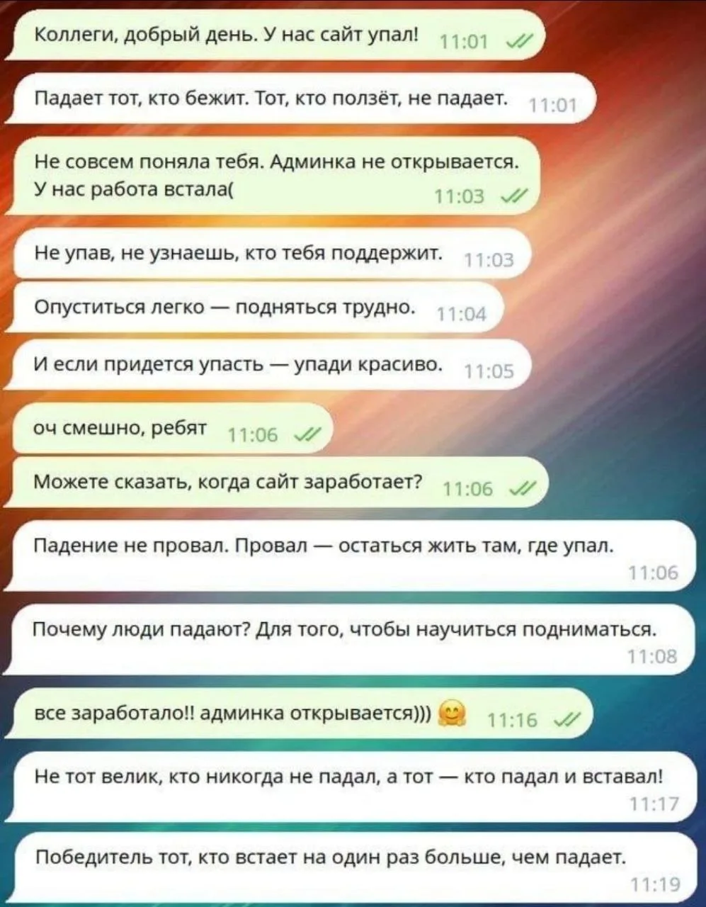 ПЕРЕПИСКА ЗОДИАКА