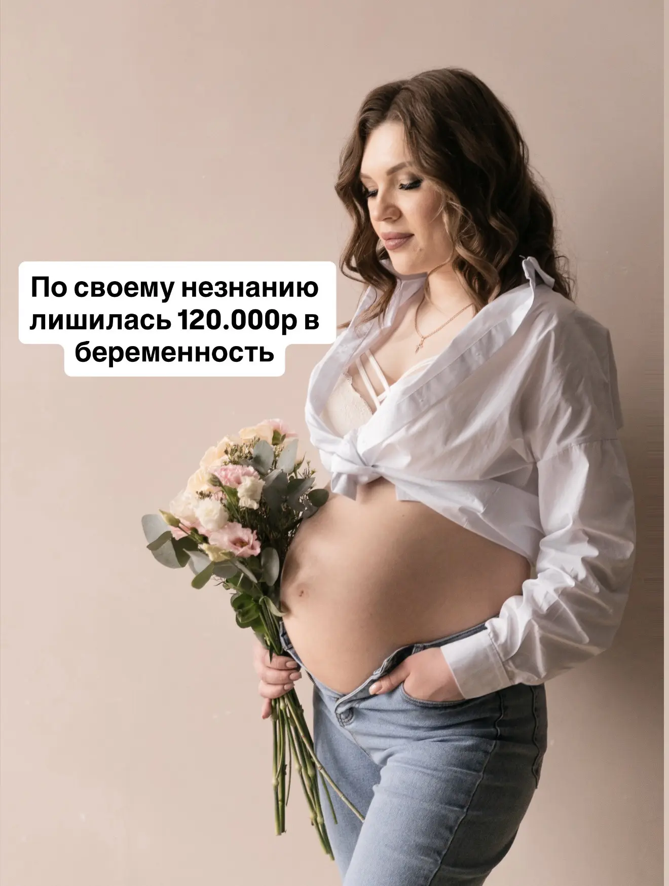 ВЫПЛАТЫ ПО БЕРЕМЕННОСТИ И РОДАМ 📌