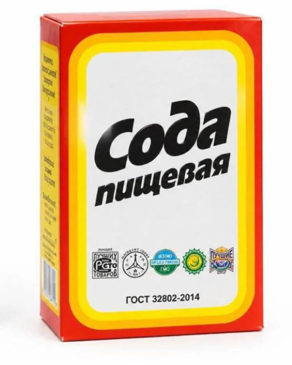 🧽🪣Сода впервые за 30 лет появится в новой синей упаковке — её предназначат для уборки...
